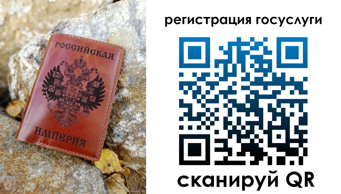 прописка для военкомата в Щучье
