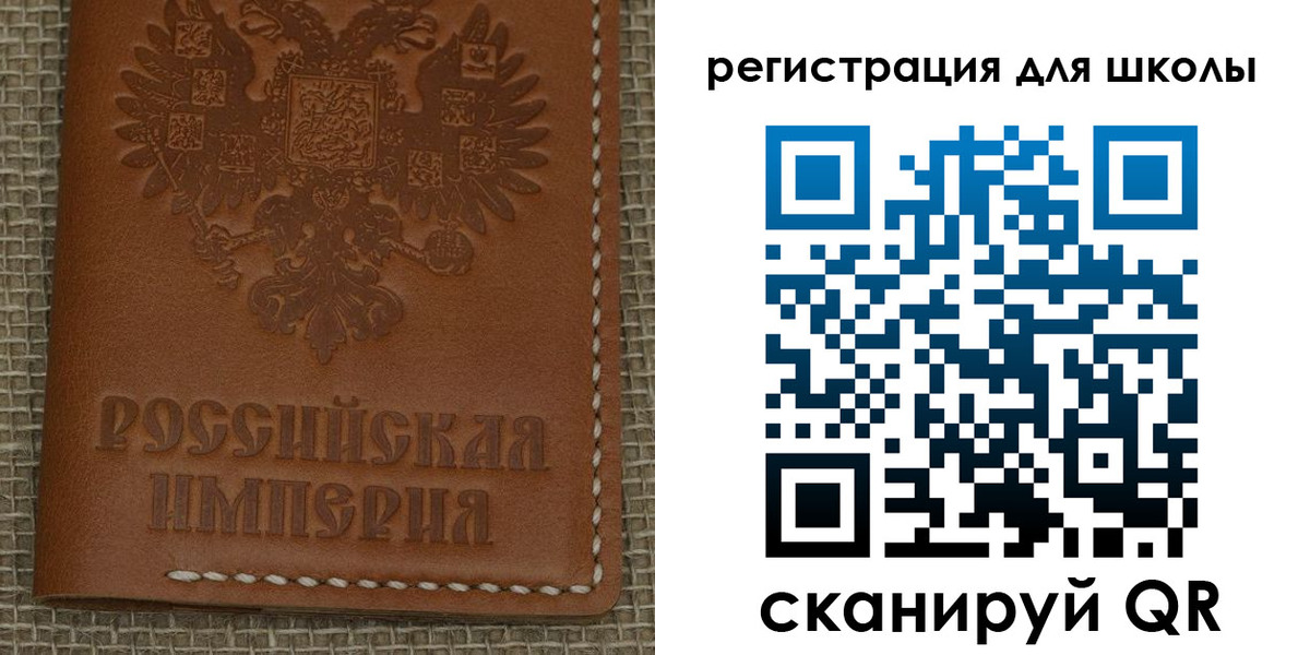 прописка паспорт в Щучье